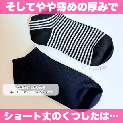 2025年 福袋レディースソックス/Honeys/その他を使ったクチコミ(4枚目)
