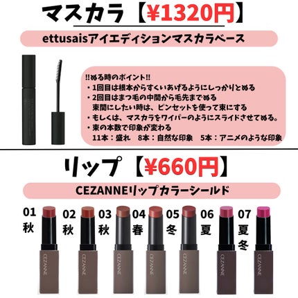 シェーディングパウダー/キャンメイク/シェーディングを使ったクチコミ(7枚目)