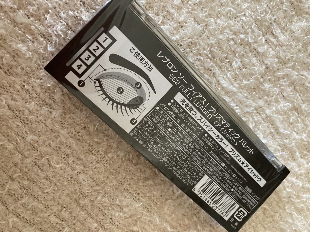 ソー フィアス！ プリズマティック パレット/REVLON/アイシャドウパレットを使ったクチコミ（3枚目）