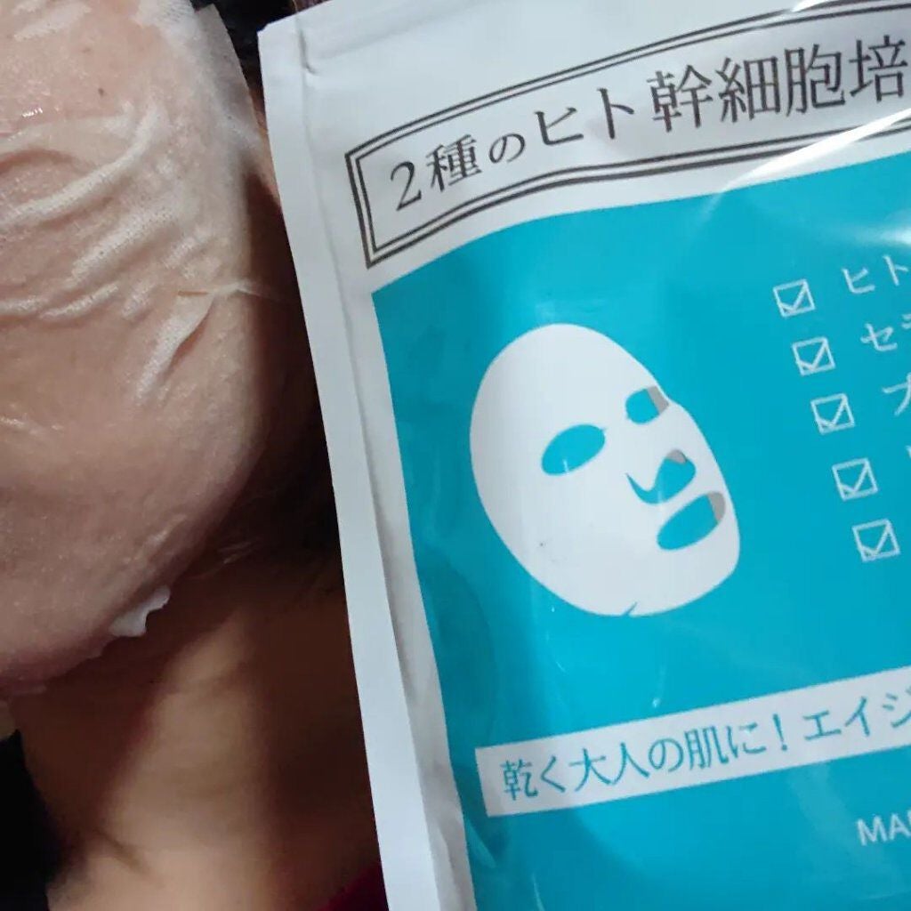 ヒト幹細胞フェイスマスク/アロヴィヴィ/シートマスク・パックを使ったクチコミ(4枚目)