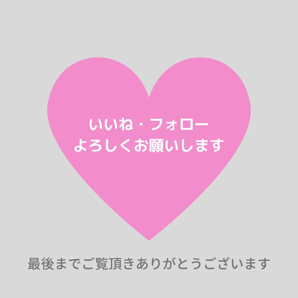 アイカラー4色タイプ/無印良品/アイシャドウパレットを使ったクチコミ(7枚目)