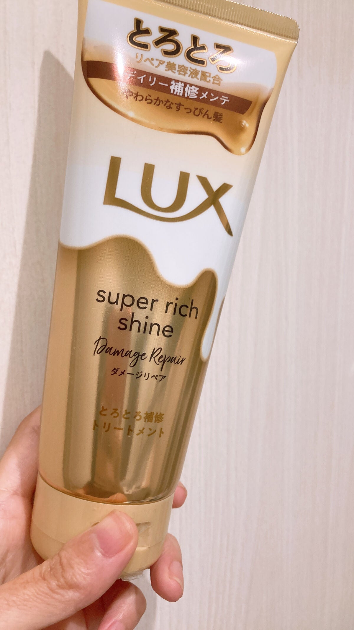 スーパーリッチシャイン ダメージリペア とろとろ補修トリートメント/LUX/洗い流すヘアトリートメントを使ったクチコミ(1枚目)