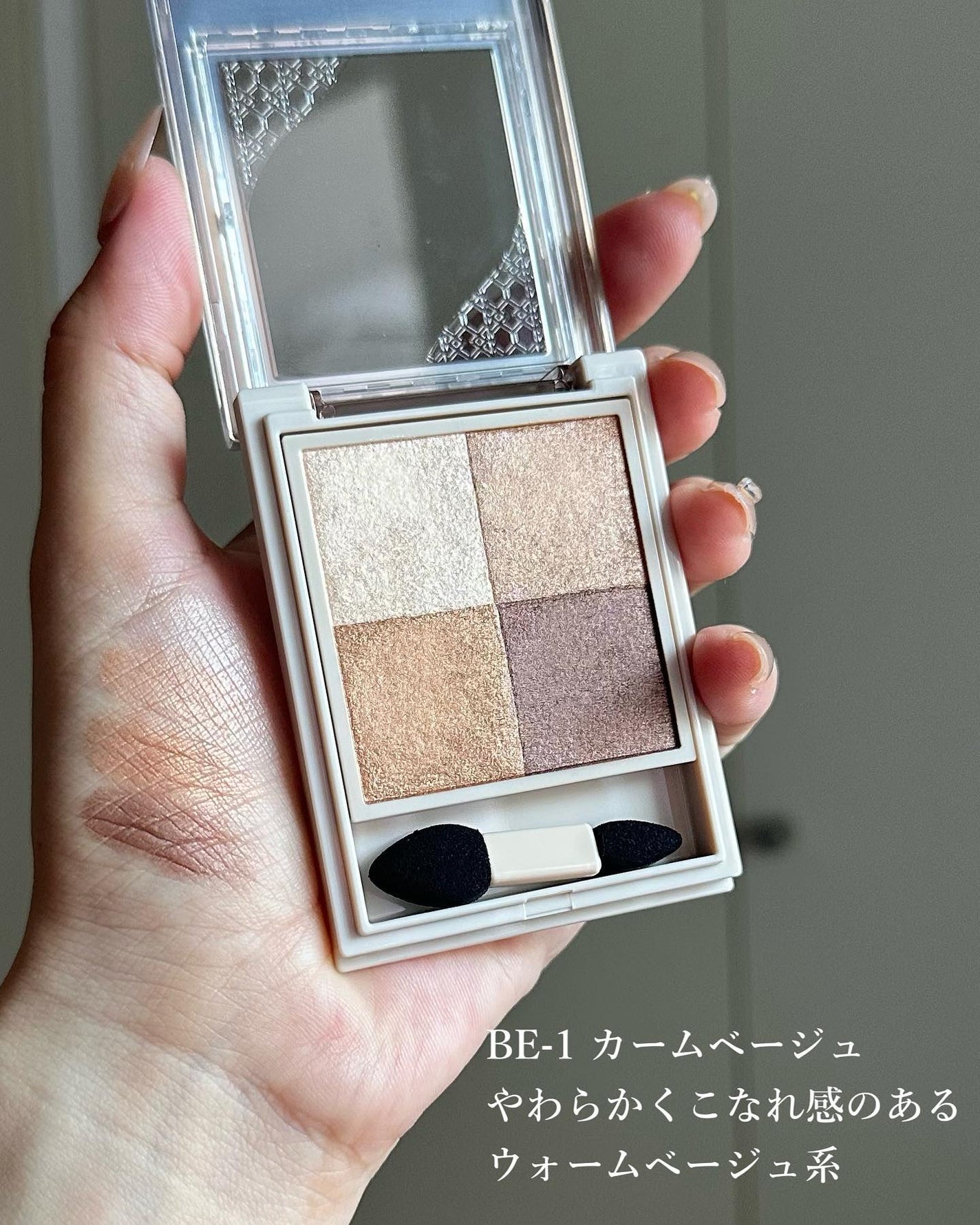 ニュアンス デューイ クリエイター/Visée/アイシャドウパレットを使ったクチコミ(5枚目)