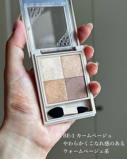ニュアンス デューイ クリエイター/Visée/アイシャドウパレットを使ったクチコミ(5枚目)