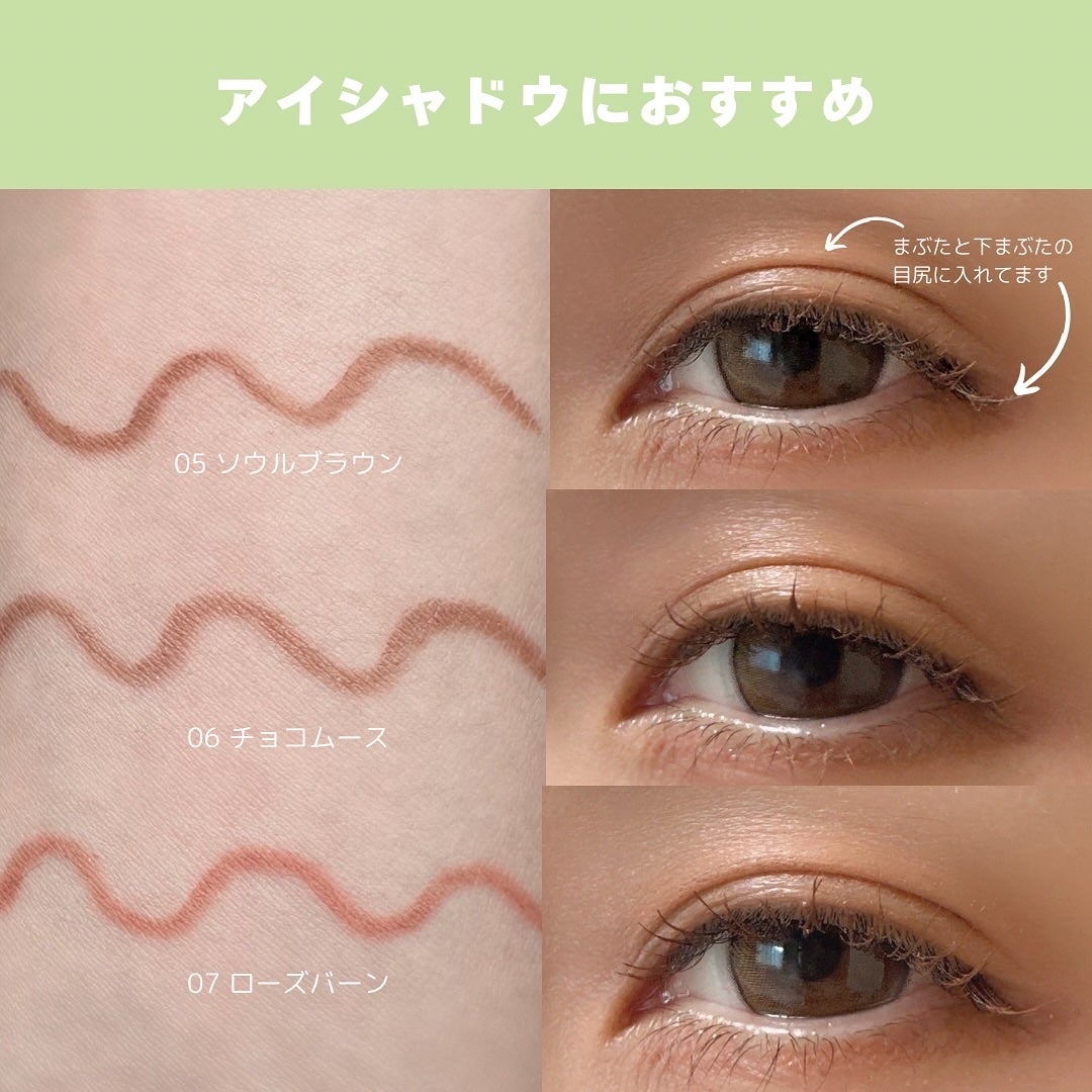 ラストオート ジェルアイライナー/BBIA/ジェルアイライナーを使ったクチコミ(4枚目)