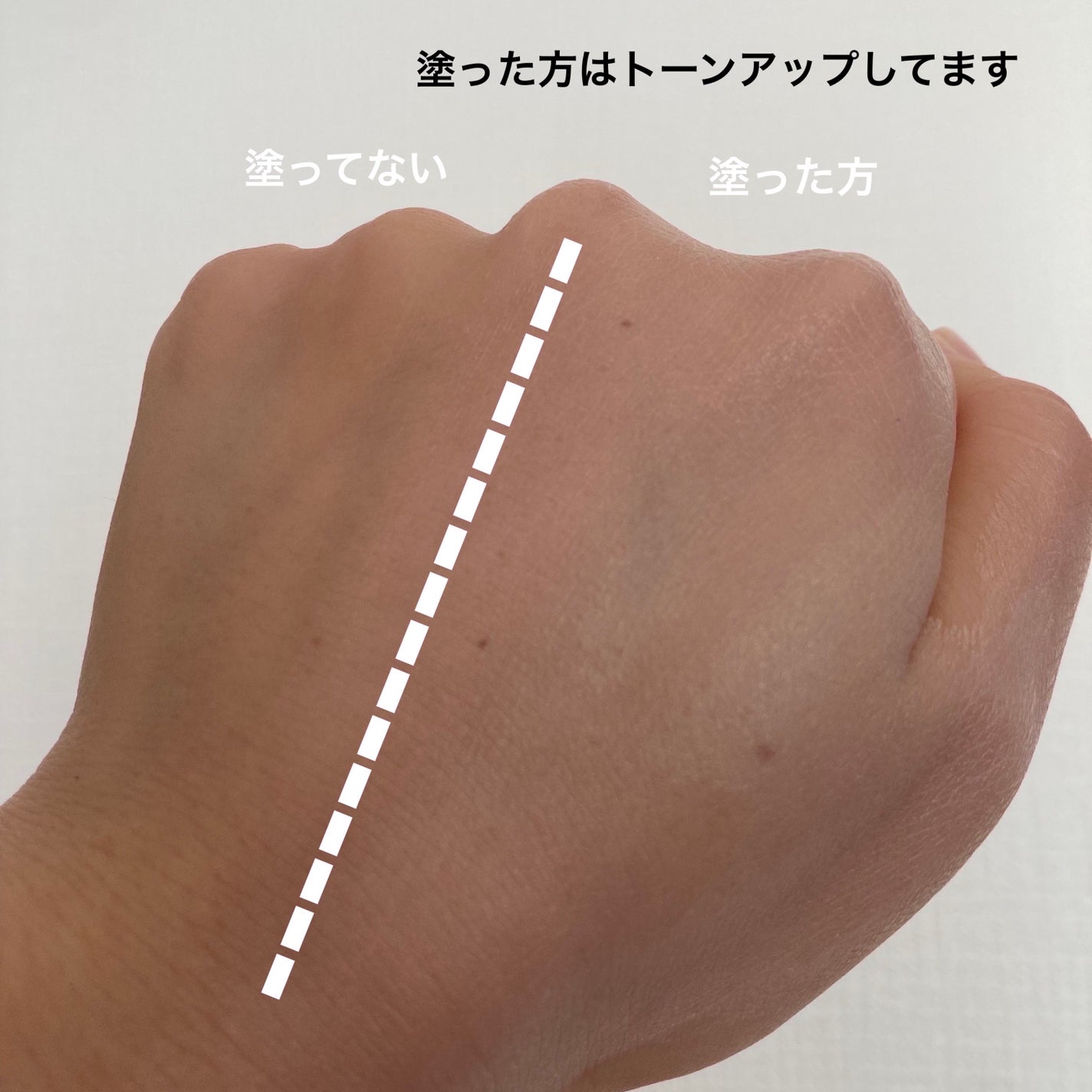 ミノン アミノモイスト エイジングケア デイクリームUV/ミノン/日焼け止めクリームを使ったクチコミ(4枚目)