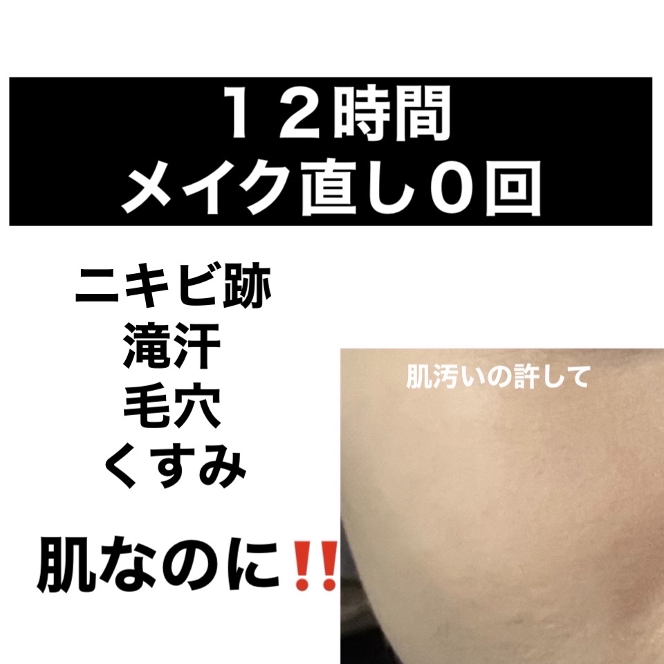 ノーセバム　ミネラルパウダー　N/innisfree/ルースパウダーを使ったクチコミ（1枚目）