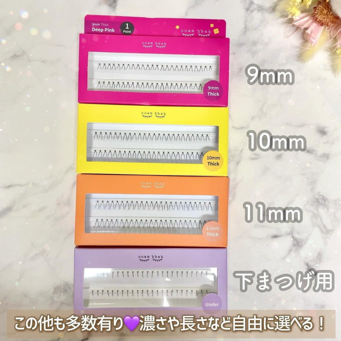 CCAM BBAK 11mm DeepOrange/CCAM BBAK/その他を使ったクチコミ(3枚目)