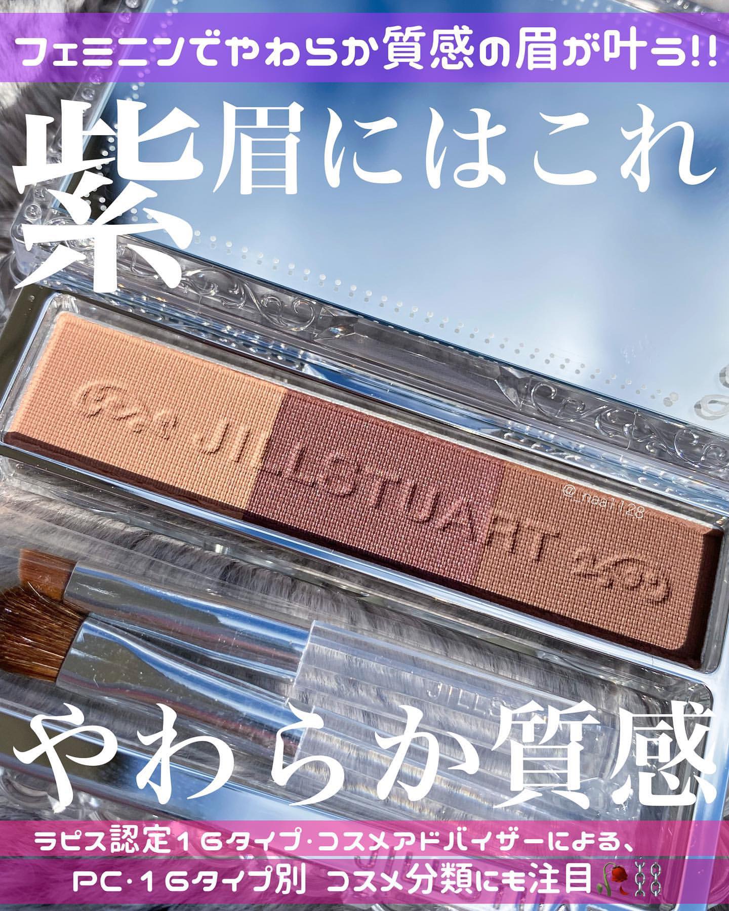 ジルスチュアート ニュアンスブロウパレット 04 purple shade/JILL STUART/パウダーアイブロウを使ったクチコミ（1枚目）