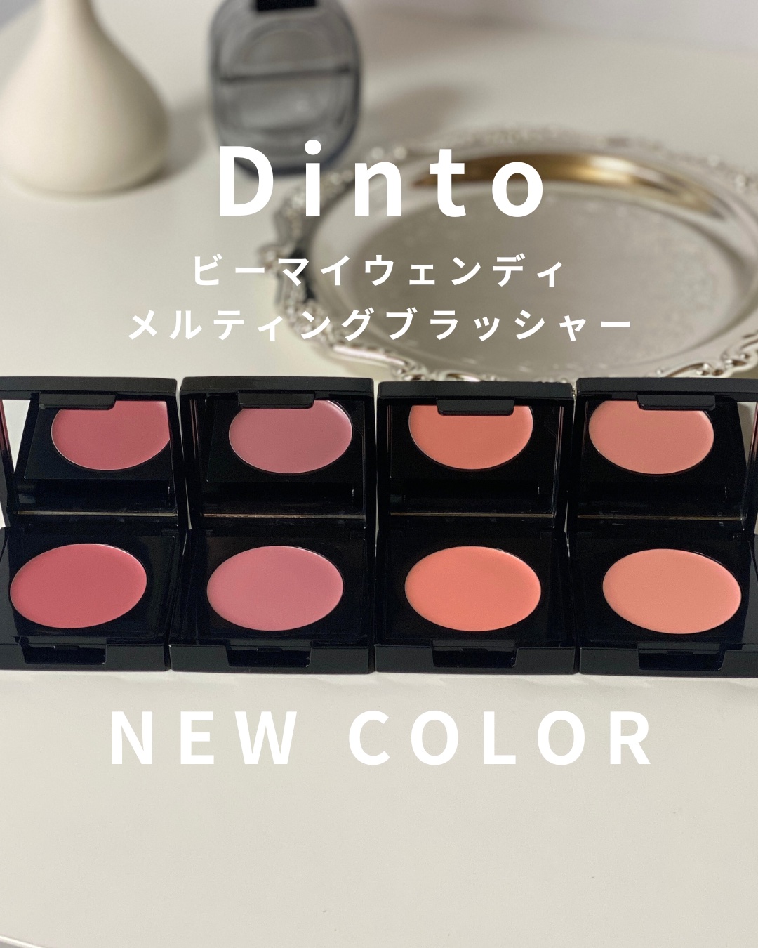 (Peter＆Wendy Collection) Be My Wendy Marshmallow Blusher/Dinto/ジェル・クリームチークを使ったクチコミ（1枚目）