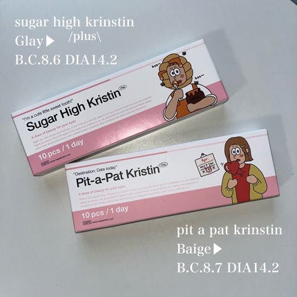 Suger High Kristin/Hapa kristin/カラーコンタクトレンズを使ったクチコミ(2枚目)