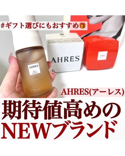 ローメルト クレンジングバーム クロ/アーレス/クレンジングバームを使ったクチコミ(1枚目)