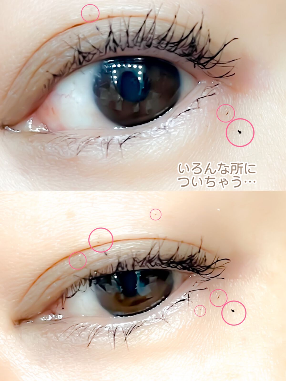 ラッシュエキスパンダー リキッドエクステ EX/MAJOLICA MAJORCA/マスカラを使ったクチコミ（3枚目）