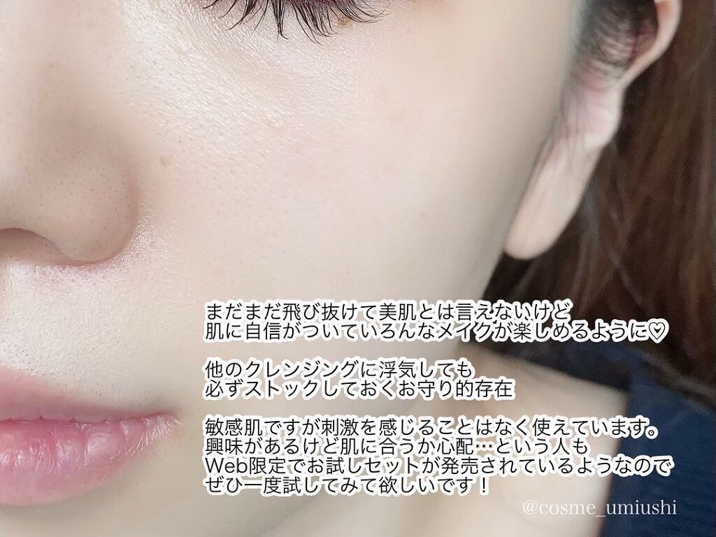 トリートメント クレンジング ミルク/COVERMARK/ミルククレンジングを使ったクチコミ(3枚目)