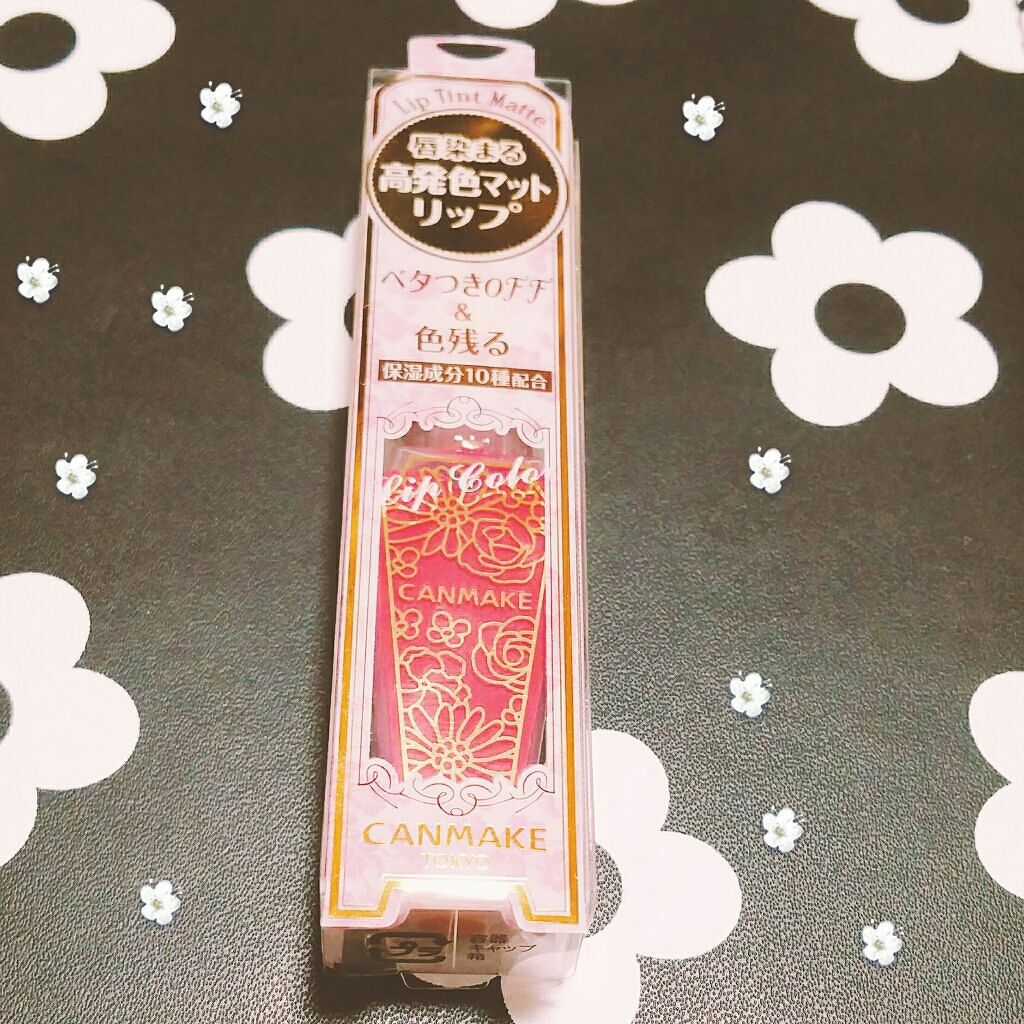 リップティントマット/キャンメイク/リップグロスを使ったクチコミ(1枚目)