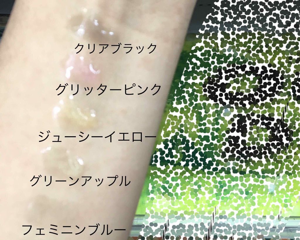 スパイシージェリーリップグロス/LB/リップグロスを使ったクチコミ（2枚目）