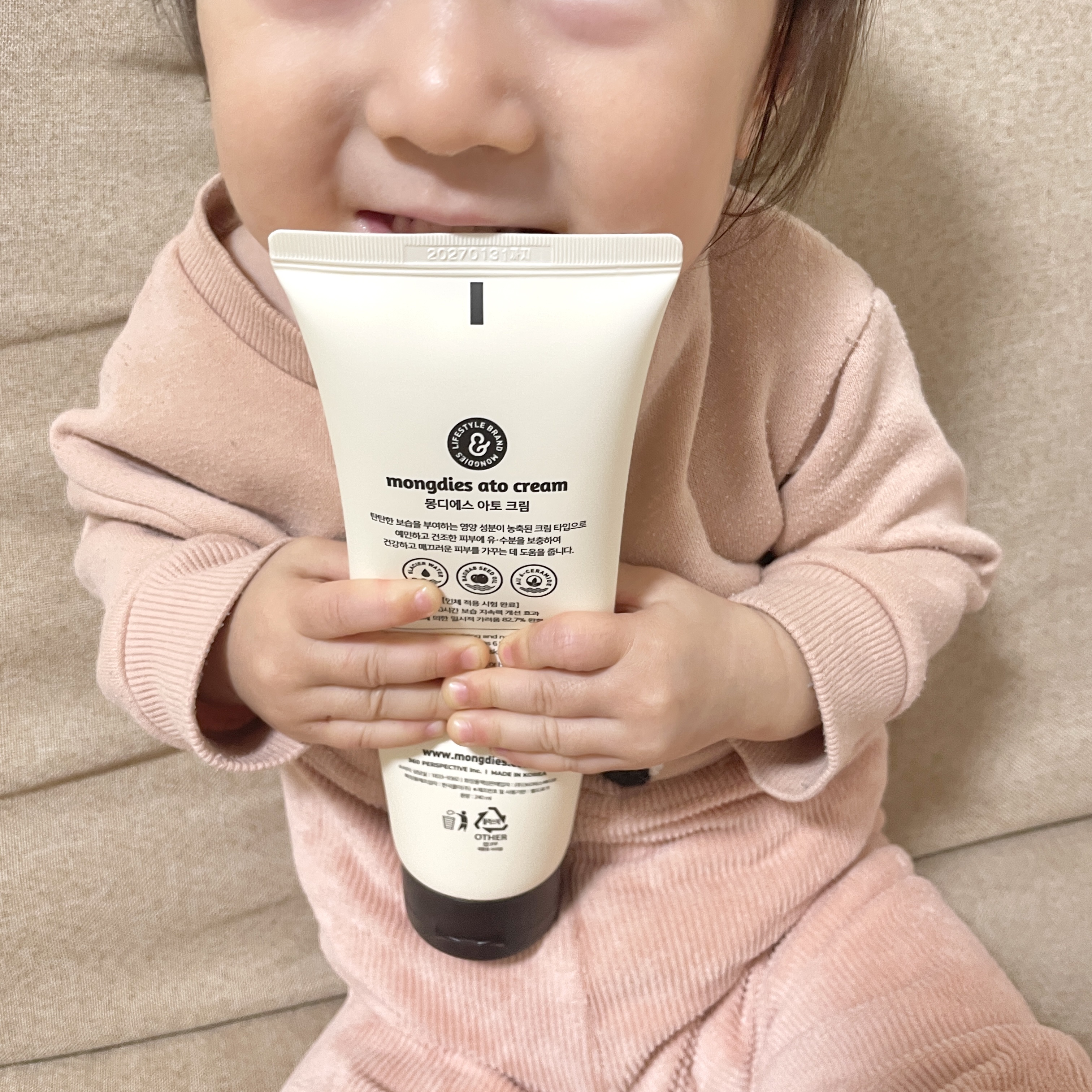 ベビー・アトクリーム/モンディエス/ボディクリームを使ったクチコミ（2枚目）