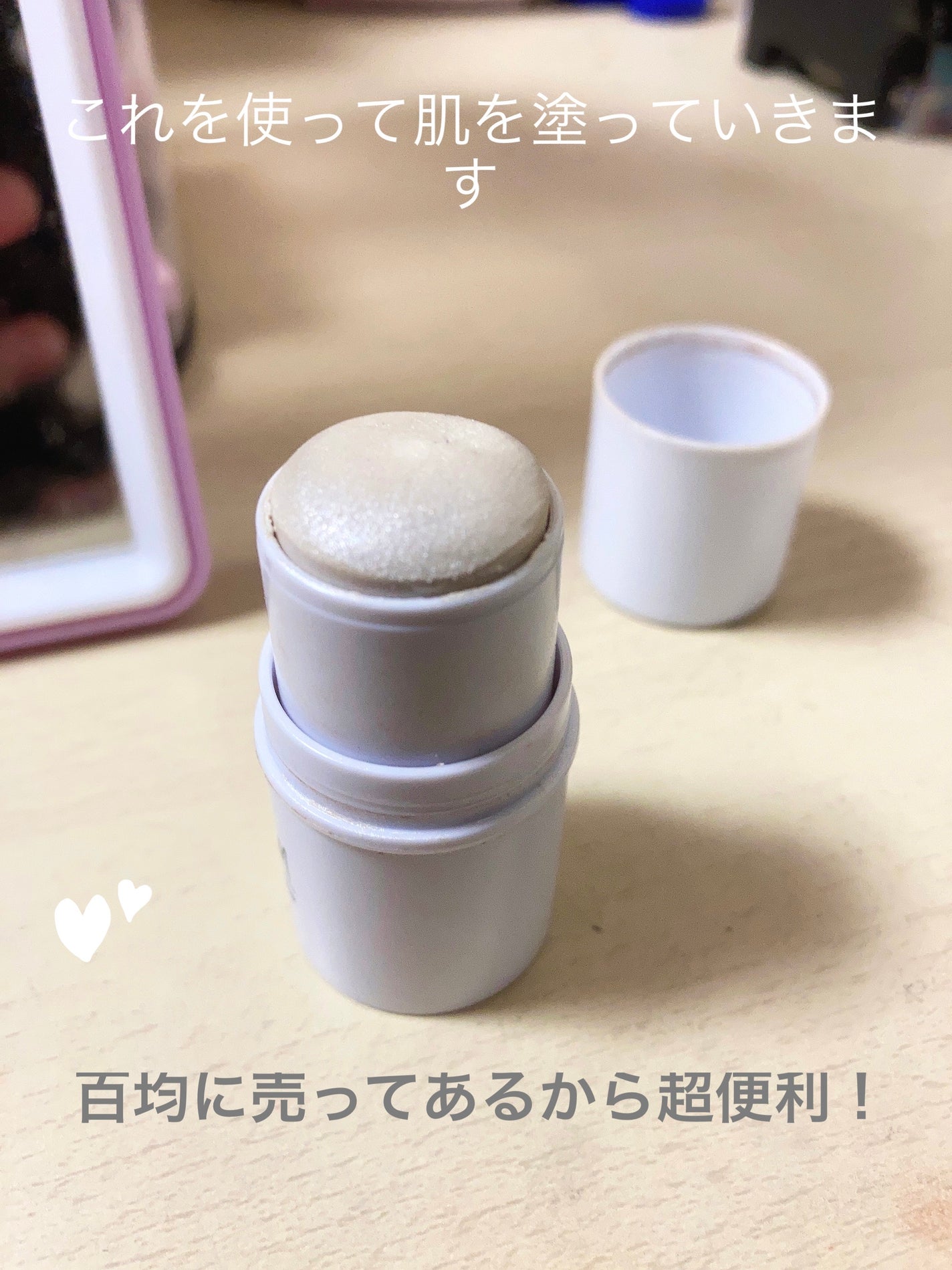 花譜 on LIPS 「初投稿なんでこんなのでいいのか悪いのか全然わかんない(´・ω・..」(2枚目)