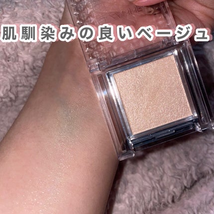 シングルカラーアイシャドウ/CEZANNE/単色アイシャドウを使ったクチコミ(2枚目)