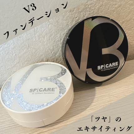 V3 エキサイティングファンデーション/SPICARE/クッションファンデーションを使ったクチコミ(1枚目)