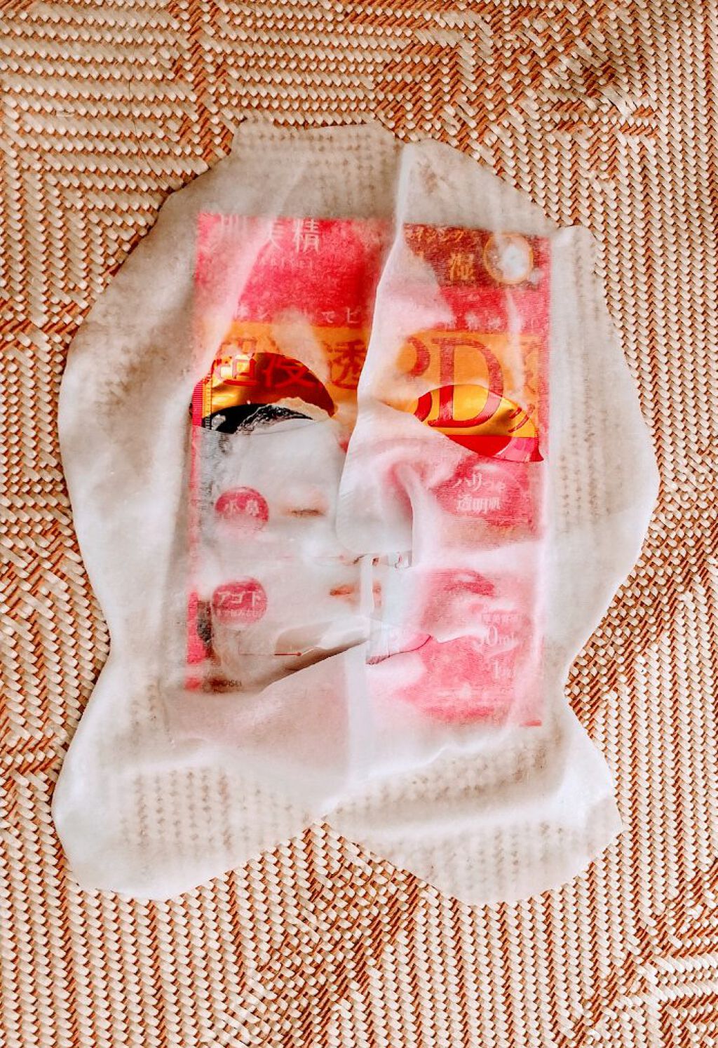 超浸透3Dマスクエイジングケア (保湿)/肌美精/シートマスク・パックを使ったクチコミ（2枚目）