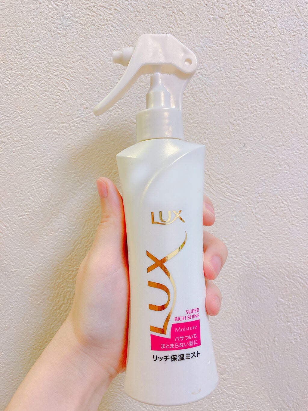 スーパーリッチシャイン ダメージリペア リッチ補修ミスト/LUX/ヘアオイルを使ったクチコミ(2枚目)