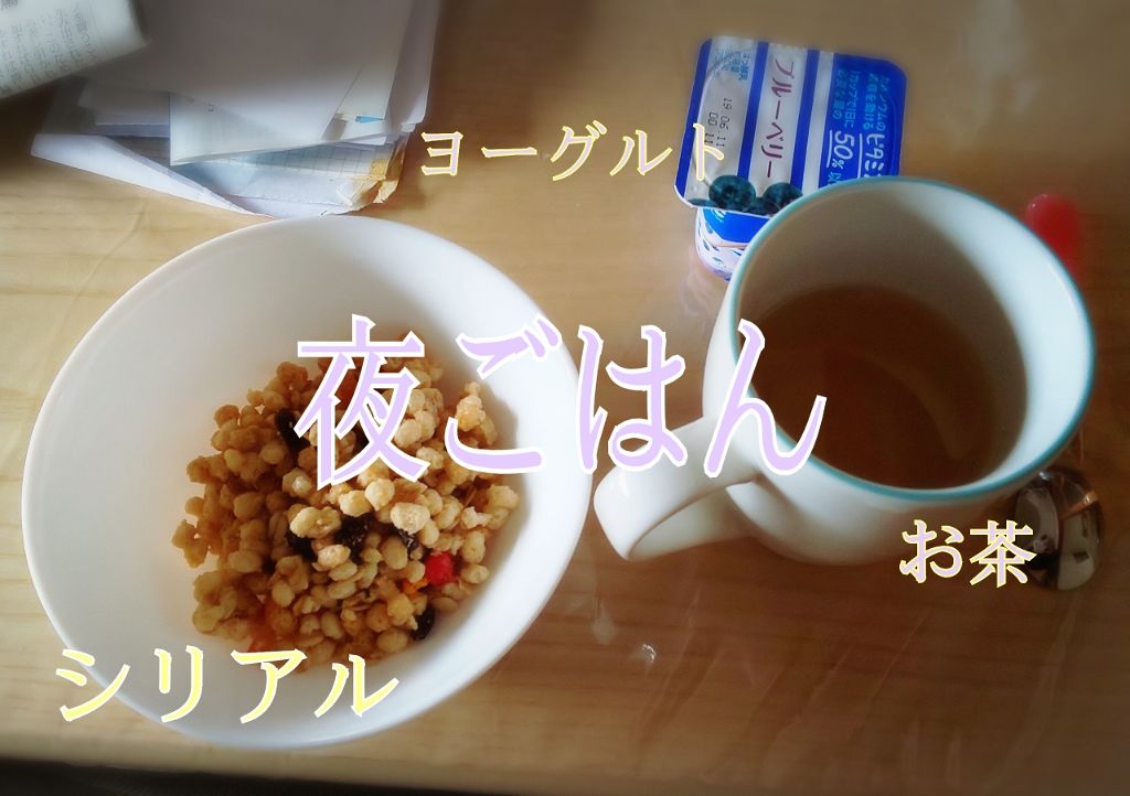 Miss.CoCo/coffrea/ボディサプリメントを使ったクチコミ(3枚目)