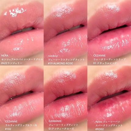 ジューシーラスティングティント/rom&nd/リップティントを使ったクチコミ(8枚目)