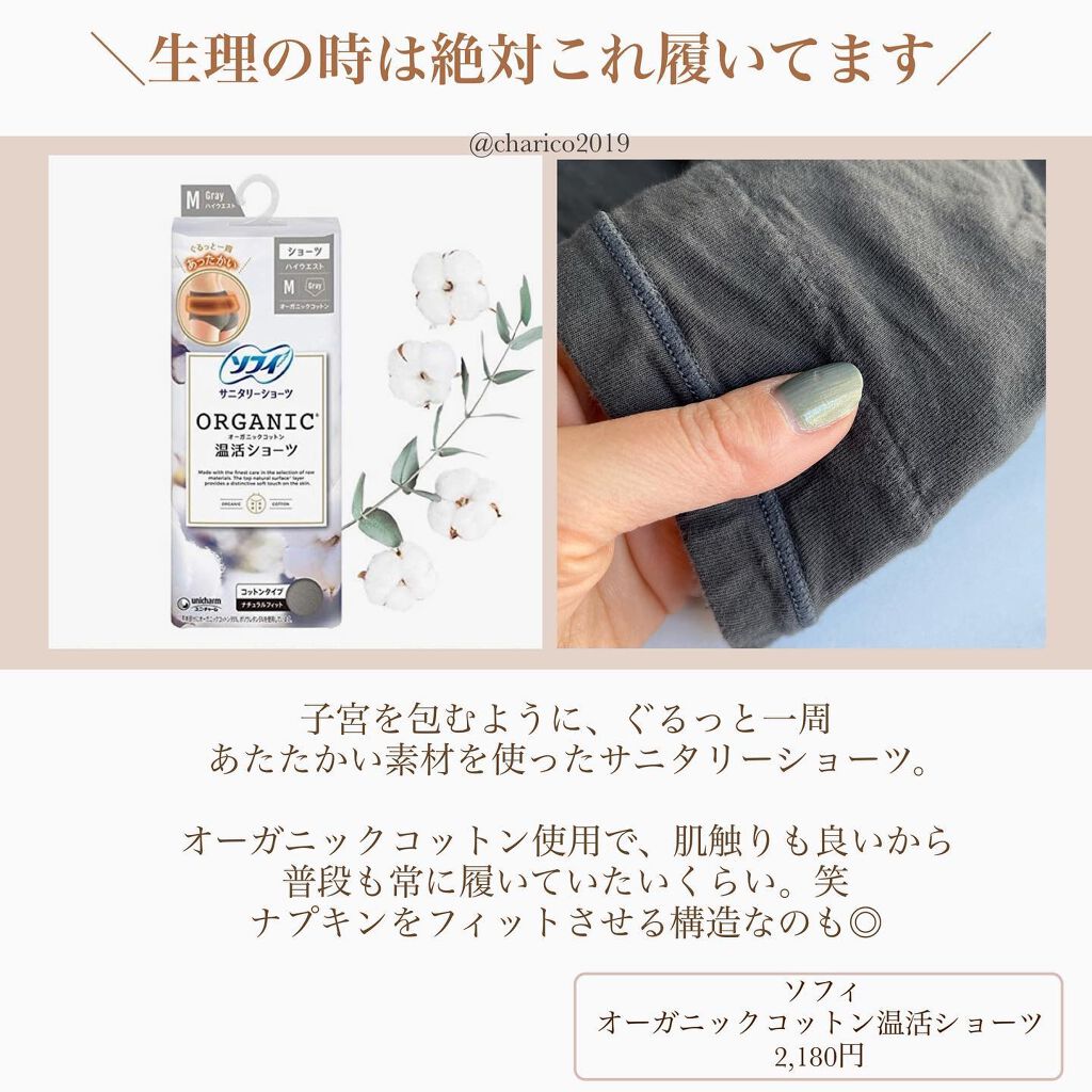 プラス・ド/バスクリン/保湿系入浴剤を使ったクチコミ（3枚目）