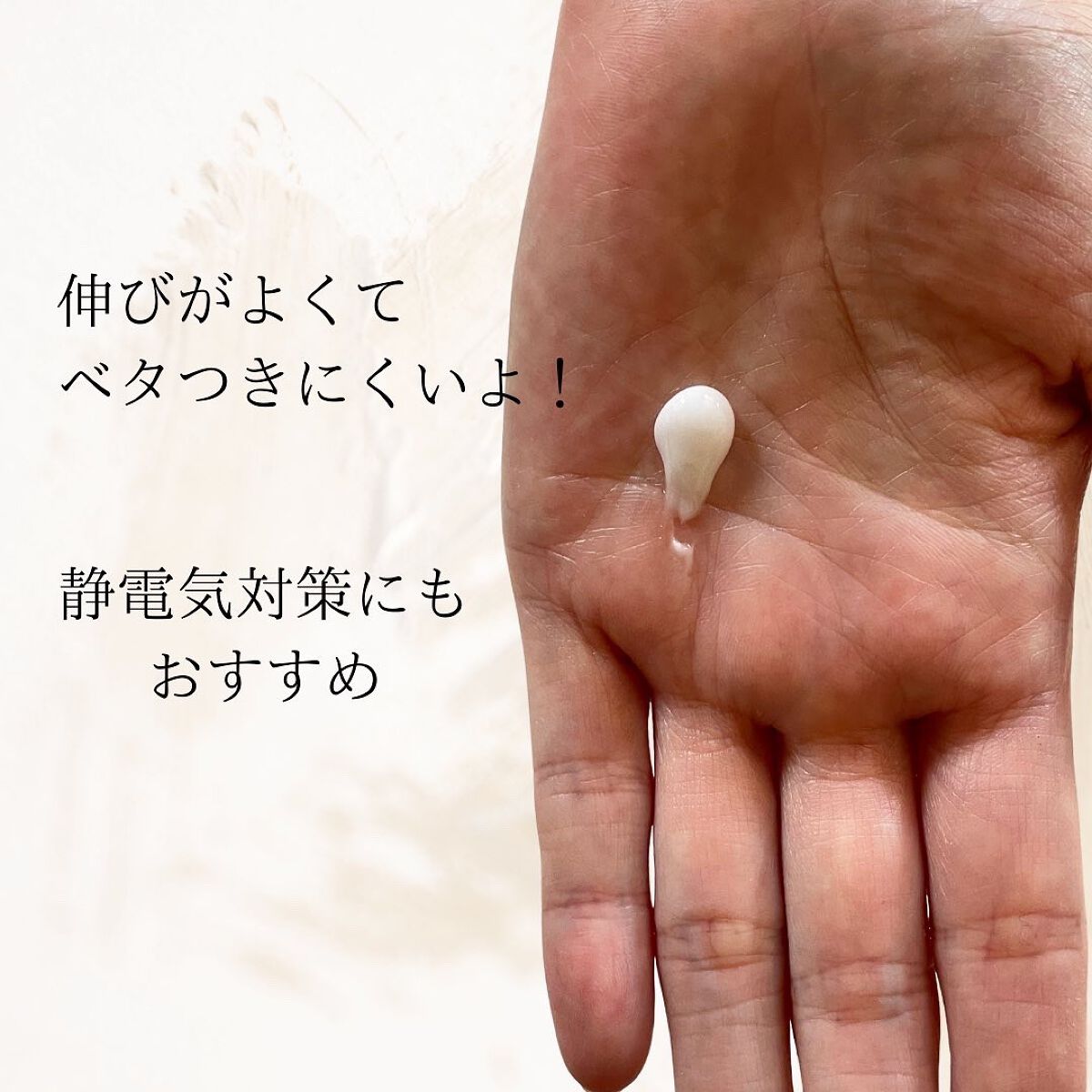 パフュームヘアエッセンス/JUL7ME/ヘアトリートメントを使ったクチコミ(3枚目)