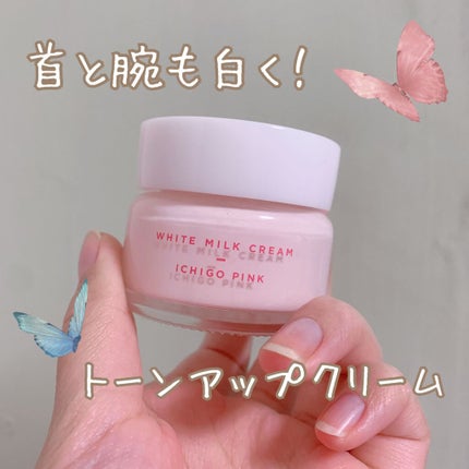 トーンアップクリーム いちごピンク/モウシロ/化粧下地を使ったクチコミ(1枚目)