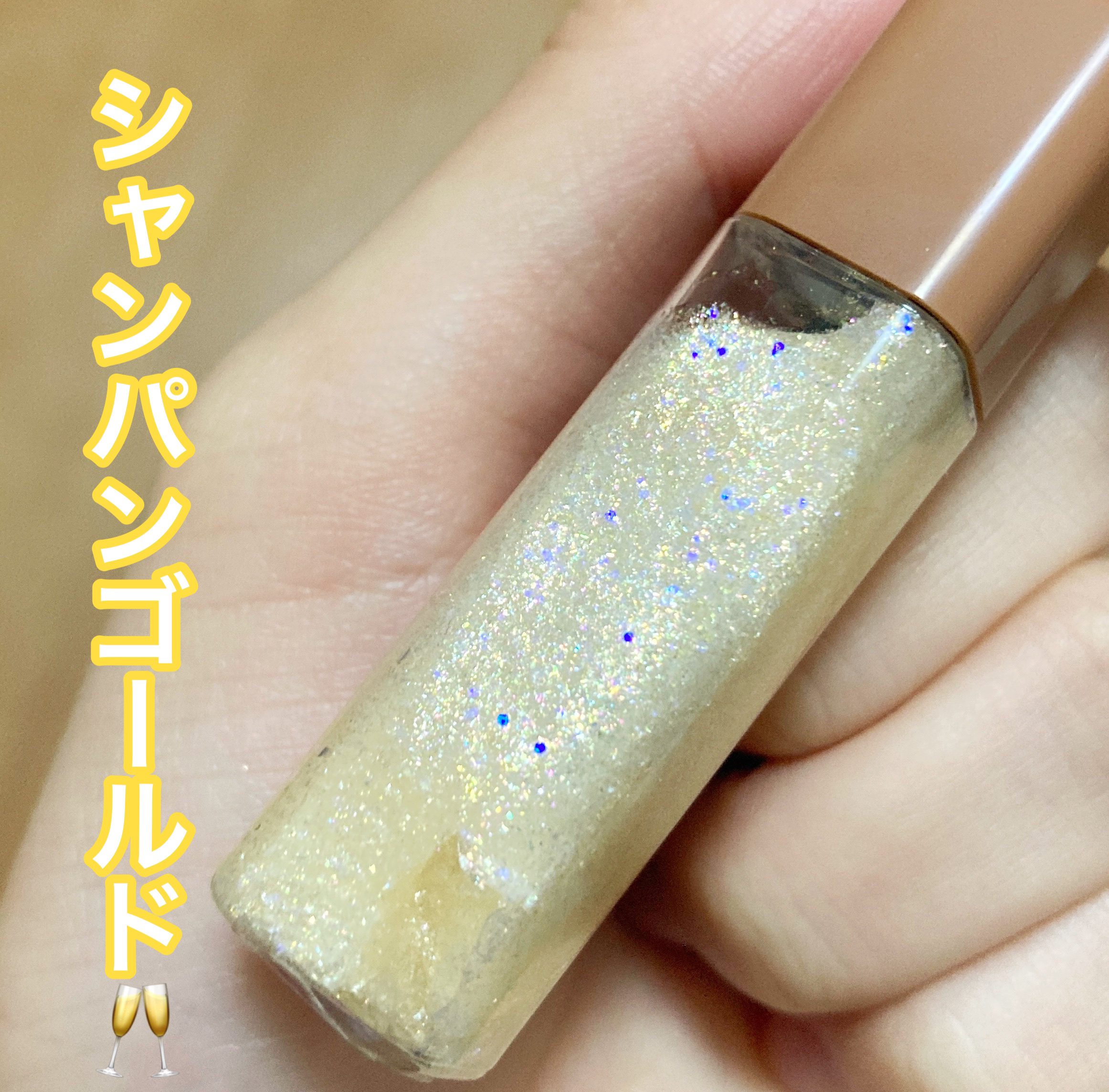 チアミーカラー グリッターアイライナー/CHEER me COLOR/リキッドアイライナーを使ったクチコミ（3枚目）