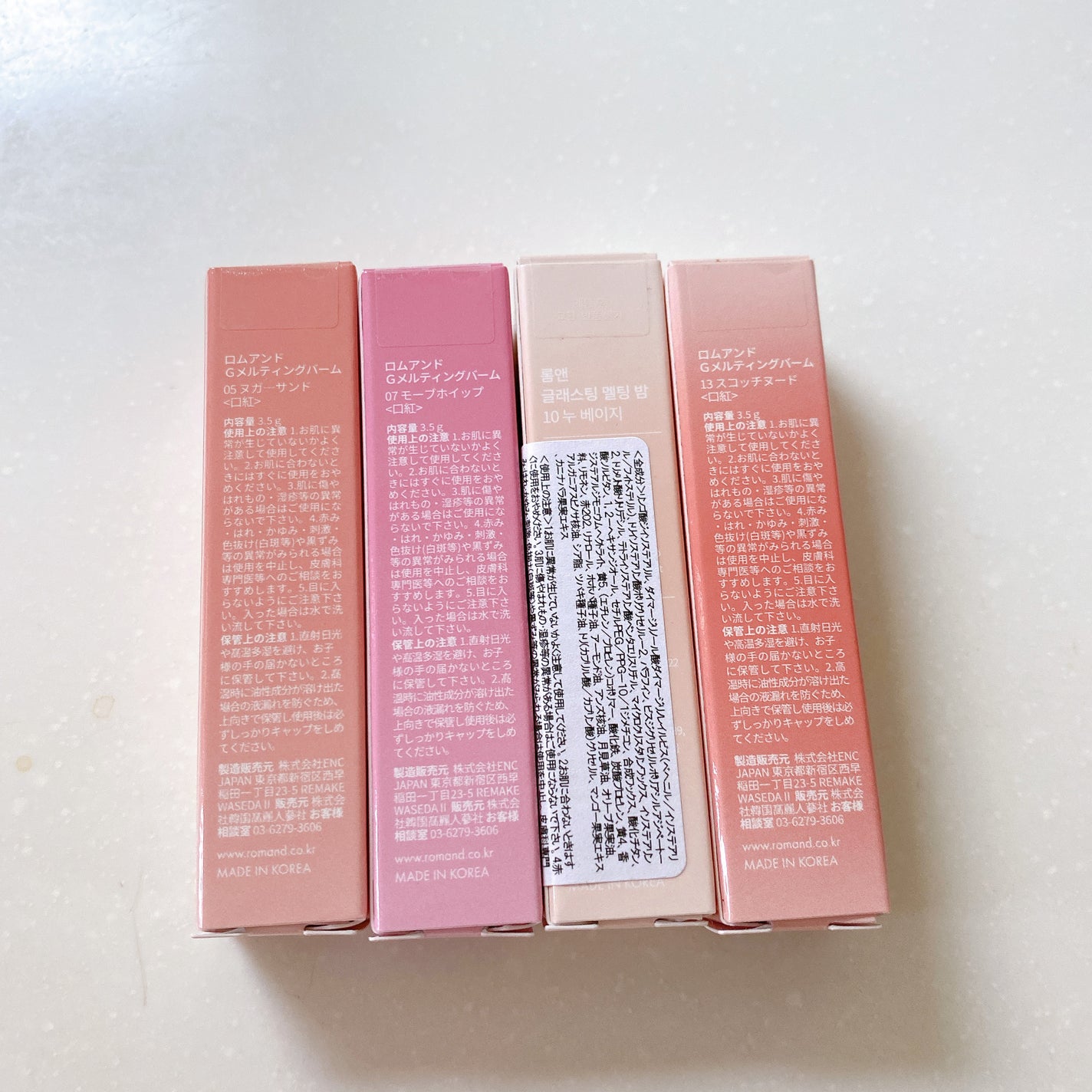 グラスティングメルティングバーム/rom&nd/リップバームを使ったクチコミ(8枚目)