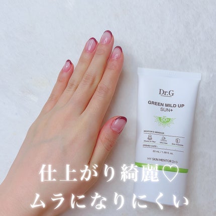 グリーンマイルドアップサンプラス/Dr.G/日焼け止めクリームを使ったクチコミ(2枚目)