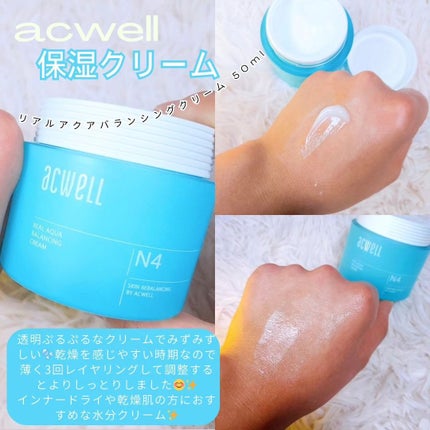 リアルアクアバランシングクリーム /ACWELL/フェイスクリームを使ったクチコミ(3枚目)