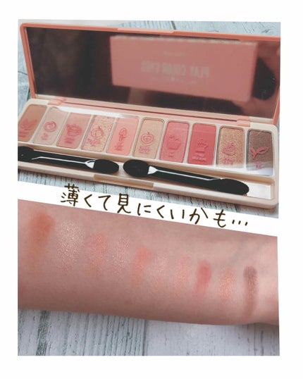 プレイカラー アイシャドウ/ETUDE/アイシャドウパレットを使ったクチコミ(2枚目)