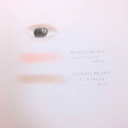 シャドーカスタマイズ/MAJOLICA MAJORCA/単色アイシャドウを使ったクチコミ(2枚目)