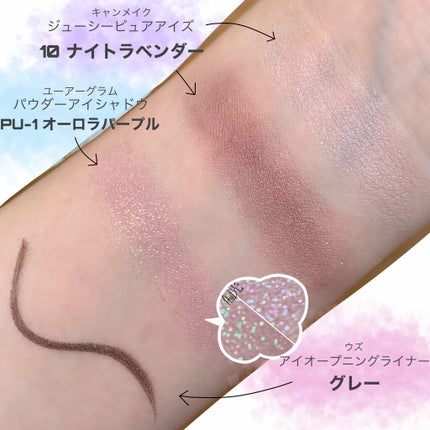 ジューシーピュアアイズ/キャンメイク/アイシャドウパレットを使ったクチコミ(2枚目)