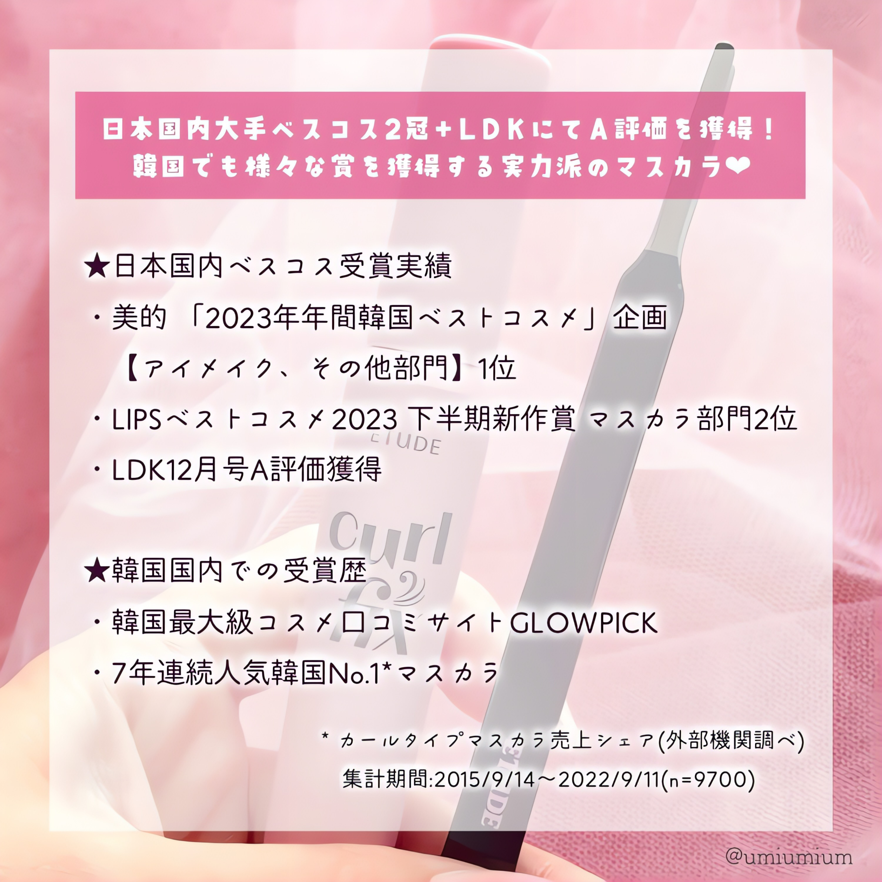 カールフィックスマスカラ ツイーザーセット/ETUDE/メイクアップキットを使ったクチコミ（3枚目）