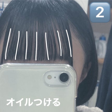 オイルトリートメント #EXヘアオイル リッチモイスチャー/ルシードエル/ヘアオイルを使ったクチコミ(3枚目)
