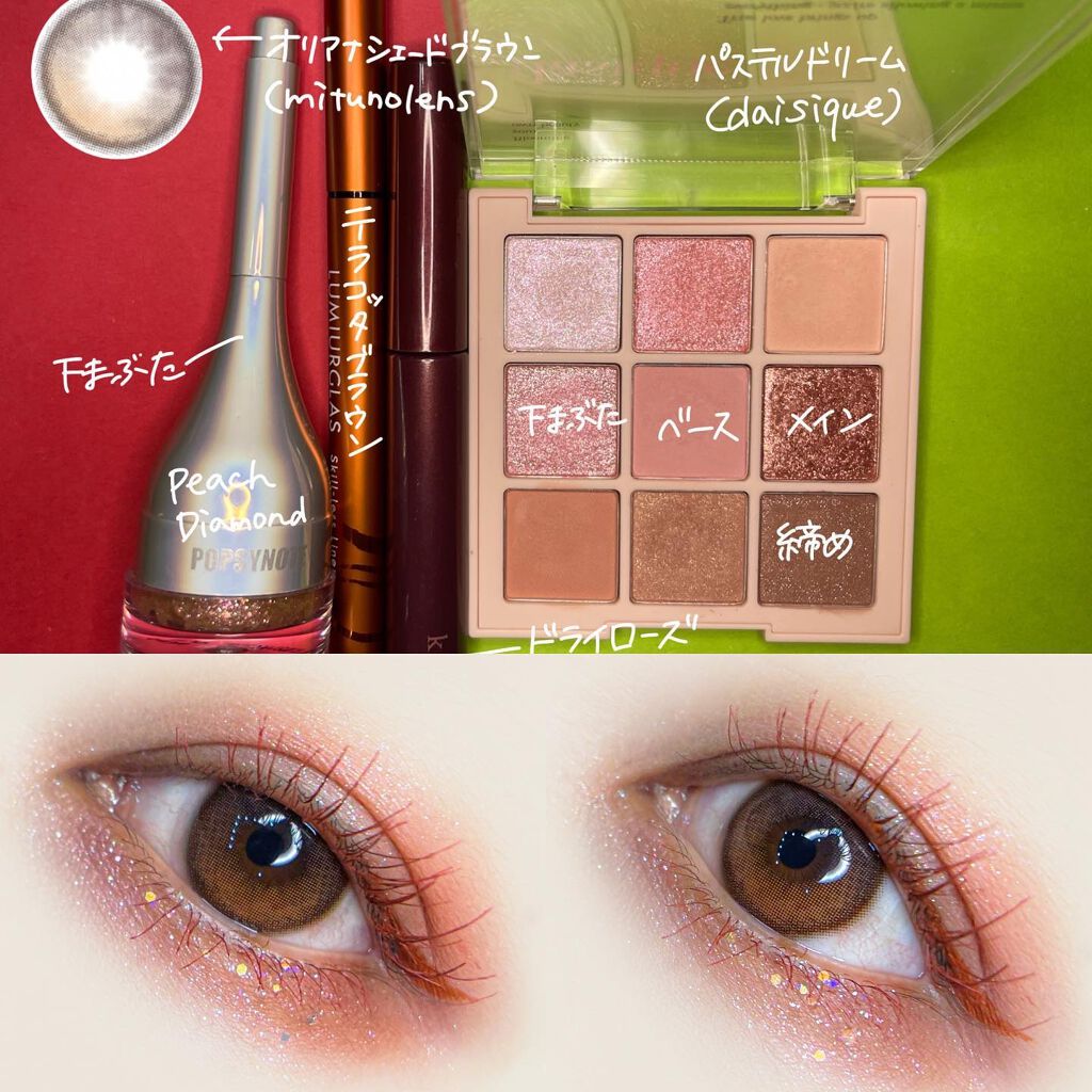 ラスティング カールマスカラ /KiSS/マスカラを使ったクチコミ（2枚目）