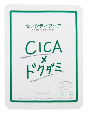 Twenties On ミックスセラムシートマスク CICA×ドクダミ