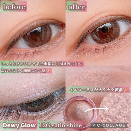 ã¢ã€ã°ããŠãžã§ã ã¹ãã³ã·ã£ããŠ/DECORTÃ/ãžã§ã«ã»ã¯ãªãŒã ã¢ã€ã·ã£ããŠã䜿ã£ãã¯ãã³ãïŒ5æç®ïŒ