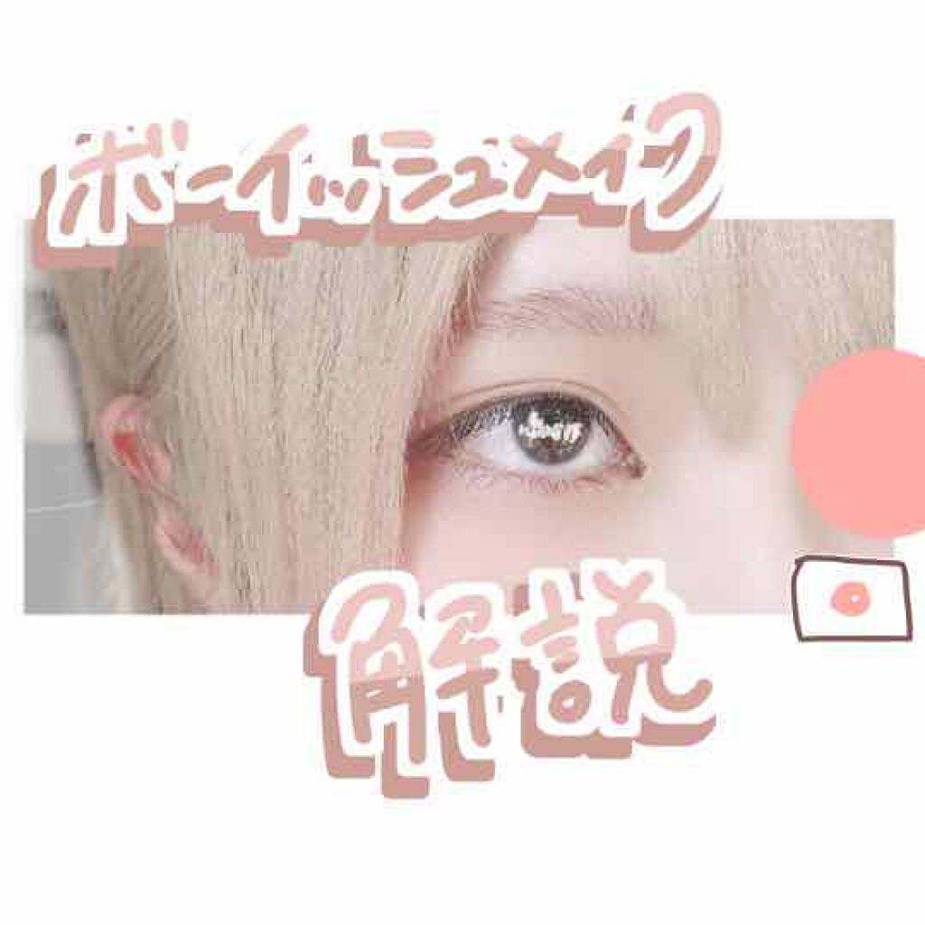 カラーリングアイブロウ/ヘビーローテーション/眉マスカラを使ったクチコミ(1枚目)