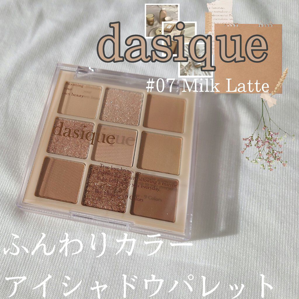 パステルブラッシャー/dasique/パウダーチークを使ったクチコミ（1枚目）