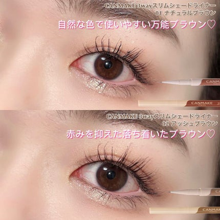 描くふたえアイライナー/CEZANNE/リキッドアイライナーを使ったクチコミ(6枚目)