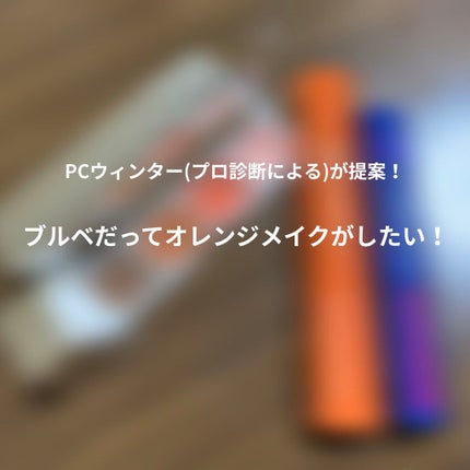 ニベア リッチケア&カラーリップ/ニベア/リップクリームを使ったクチコミ(1枚目)