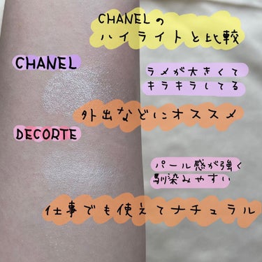 ディップイン グロウ クリームハイライター   01 pearl dew /DECORTÉ/クリームハイライトを使ったクチコミ（3枚目）