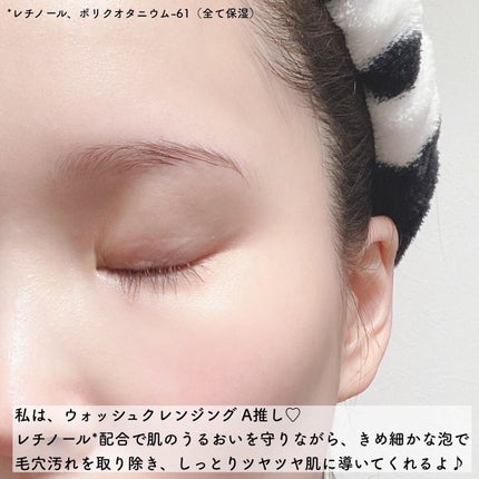 ウォッシュクレンジング r バーバパパコラボデザイン/クレンジングリサーチ/洗顔フォームの画像