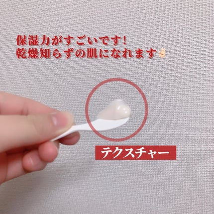 ガラマイドソーククリーム/TAFOMI/フェイスクリームを使ったクチコミ(3枚目)